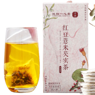 本典 红豆薏米芡实茶 150g