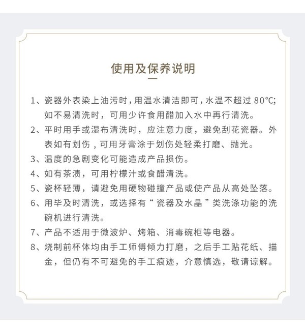 故宫文化 中秋月圆，玉兔跃然—金桂浮月马克杯套装 陶瓷马克杯杯盖勺子