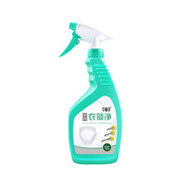 萃植轩 多效衣领净