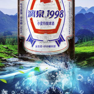 LiQ 漓泉 1998 小度特酿 330ml*6听