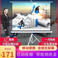 LUXVISION 路易斯威视 ZJM 0091 60英寸4:3白玻纤幕布