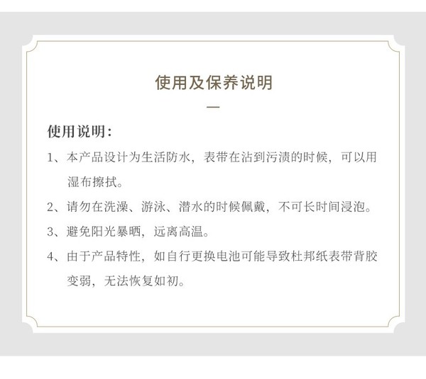 故宫文化 紫禁游龙纸手表 纸质防水黑科技 智能手表