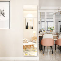 ART WORLD 艺世界 CYJ-1 墙面贴片试衣镜 30*120cm 圆角款