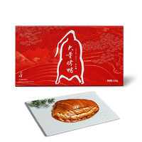 董到家 大董 北京烤鸭片片鸭1120g 正宗老北京特产 京味整只脆皮烤鸭零食国潮送礼礼盒