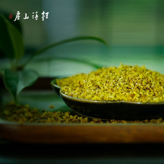 桂语山房干桂花西湖食用桂花花茶50g瓶装 报价价格评测怎么样 什么值得买