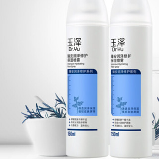 Dr.Yu 玉泽 臻安润泽修护保湿喷雾 150ml