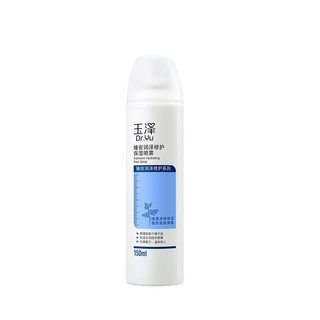 Dr.Yu 玉泽 臻安润泽修护保湿喷雾150ml