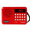 Leoisilence KK66 收音机 红色