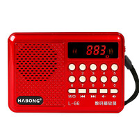 Leoisilence KK66 收音机 红色