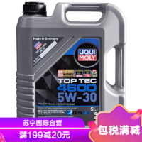 LIQUI MOLY 力魔 顶技4600 全合成机油 5W-30 C2/ C3 SN/CF 5L 德国原装进口