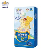 Teddy Bear 泰迪熊 臻薄宠爱系列 婴儿纸尿裤 L52片