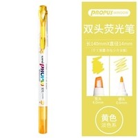 uni 三菱铅笔 双头荧光笔 1支装 黄色