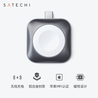 Satechi磁吸无线充电器适用苹果手表Apple Watch7/6/SE/5/4/3/2/1