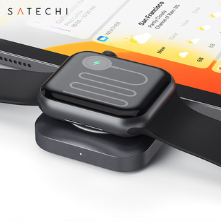 Satechi磁吸无线充电器适用苹果手表Apple Watch7/6/SE/5/4/3/2/1