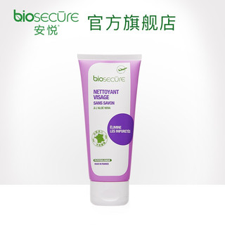 安悦（BIOSECURE） 柔润洁面凝露(便携装) 可上机旅行推荐 100ML