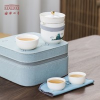 中国国家博物馆 溪山雨意快客杯 便携套装功夫茶具杯子 包装17.5x17.5x9.5cm 优质白瓷 高温烤花 纯手工描金 陶瓷茶具礼盒