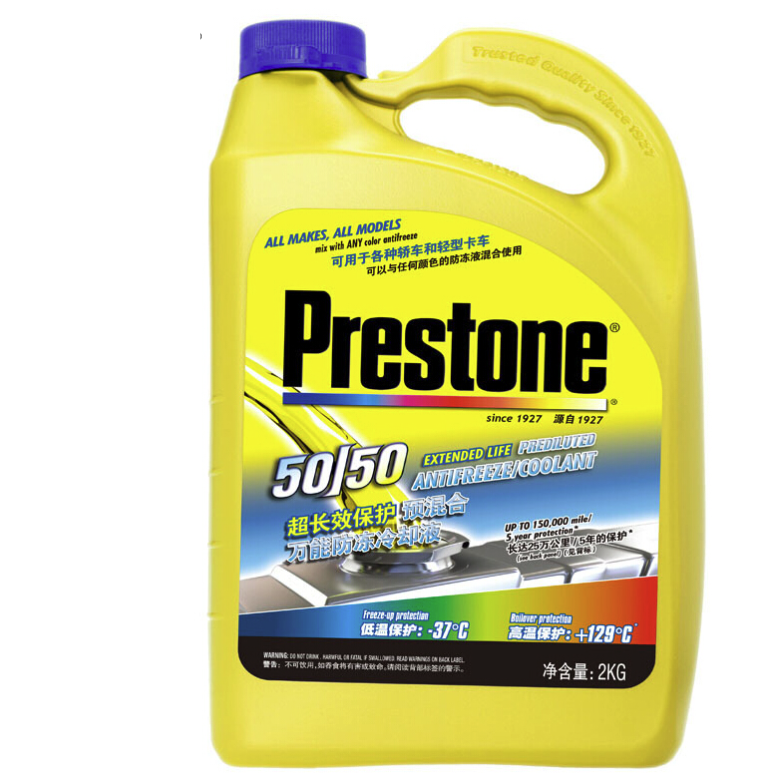 Prestone 百适通 防冻液 汽车冷却液 -37℃荧光黄 美国进口原液 2KG AF2170PCN