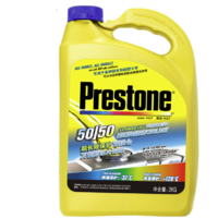 Prestone 百适通 防冻液 汽车冷却液 -37℃荧光黄  美国进口原液 2KG AF2170PCN