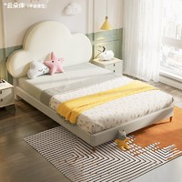 新品发售：KUKa 顾家家居 云朵 软包儿童床 1.2m