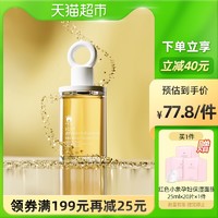 Baby elephant 红色小象 淡纹身体油孕妇专用按摩油100ml×1瓶产前产后淡化纹路