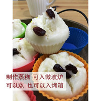 乐焙 蛋糕模具可蒸硅胶马芬杯蒸糕蒸模家用糕点工具小蛋糕米糕发糕模具 12只心
