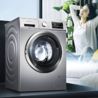 SIEMENS 西门子 XQG90-WG42A2Z81W 滚筒洗衣机 9kg 银色