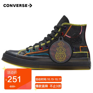 CONVERSE 匡威 1970S 男女 CONVERSE ALL STAR系列 Chuck 70 休闲鞋