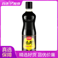 长寿花 酱香鲜特级酱油500ml  生抽调味品