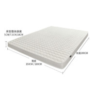 金橡树 泰国天然乳胶床垫 150*200*5cm