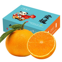 百觅 四川爱媛38号果冻橙 柑橘桔子 净重8.5-9斤礼盒装 果径75mm以上 5A黄金大果 新生鲜水果