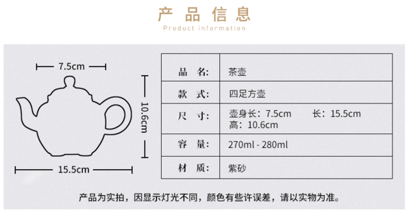 上海博物馆 四足方壶紫砂茶壶家用单壶 褐色