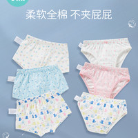 kub 可优比 儿童内裤 3条装