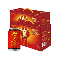 JDB 加多宝 凉茶植物饮料 310ml*30听