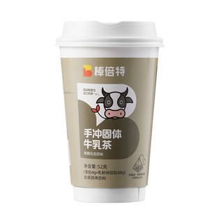 棒倍特 手冲牛乳茶健康热饮冰饮52g无蔗糖原叶茶奶茶  阿萨姆红茶手冲奶茶