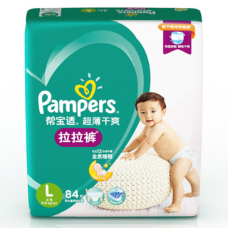 Pampers 帮宝适 绿帮系列 拉拉裤 L84片