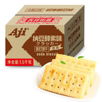 Aji 苏打饼干 纳豆酵素味 1.5kg