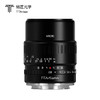 TTArtisan 铭匠光学 40mm f2.8微距镜头适用索尼E卡口尼康ZFC富士X佳能 黑色 E卡口