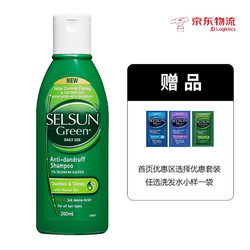 Selsun 澳洲进口SELSUN 氨基酸清爽控油舒缓去屑洗发水200ml 绿瓶 200ml/瓶