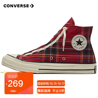 CONVERSE 匡威 1970s 高帮休闲鞋 169257C 36码 US3.5码