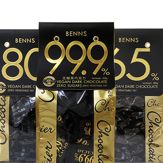BENNS 99.9% 无糖黑巧 300g