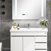KUKa 顾家家居 G-06204 简约浴室柜组合 白色 90cm 智能款
