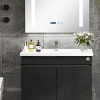 KUKa 顾家家居 G-06204 简约浴室柜组合 黑色 70cm 智能对开款