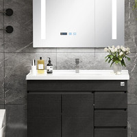 KUKa 顾家家居 G-06204 简约浴室柜组合 黑色 90cm 智能款