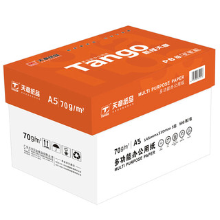 TANGO 天章 A5复印纸 70g 500张/包 10包/箱