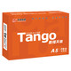 TANGO 天章 新橙 A5打印纸 70g 500张/包 10包/箱