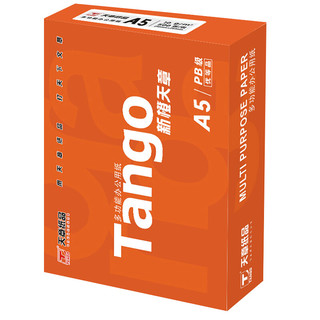 TANGO 天章 A5复印纸 70g 500张/包 10包/箱