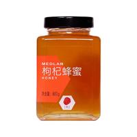 Tongrentang Chinese Medicine 同仁堂 枸杞蜂蜜 800g