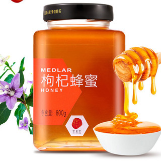 Tongrentang Chinese Medicine 同仁堂 枸杞蜂蜜 800g