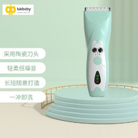 Lukbaby 运宝 婴儿童理发器充电防水  单刀头USB智显绿色版