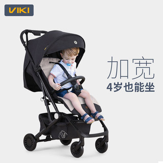 Viki 威凯 S2500X 婴儿推车 水绿色